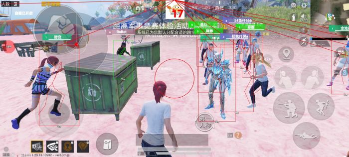 pubg科技永久+开挂免费 - 安卓苹果双平台支持